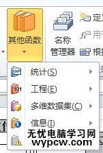 excel2010统计符合条件的个数的方法