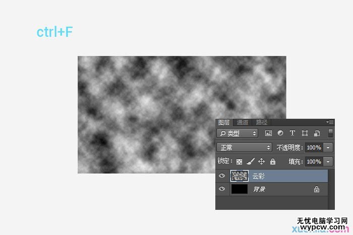 用PS制作漂亮白色荧光文字图片效果