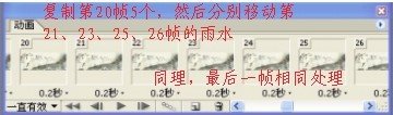 PS制作烟雨蒙蒙中国风动态签名图