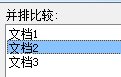 excel2013 单窗口多标签浏览的方法