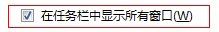 excel2013 单窗口多标签浏览的方法