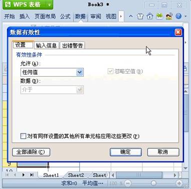 双硬盘本本装Win7 让机密磁盘瞬间隐形