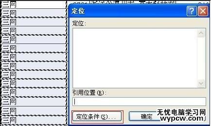 excel2010筛选后复制粘贴数据的方法