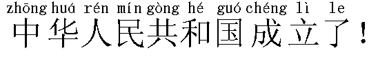 WPS文字中怎么给汉字添加拼音_WPS文字中给汉字添加拼音的方法步骤