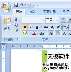 word2007进行字体替换的两种方法