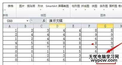 excel2010如何做链接的教程