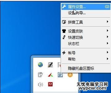 如何解决word2013不能输入中文