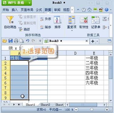 双硬盘本本装Win7 让机密磁盘瞬间隐形