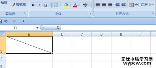 怎么在EXCEL表格中画斜线并添加文字