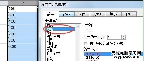 excel求和为什么是0_为什么excel求和为0