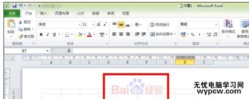 excel2013添加水印的方法_excel2013怎么添加水印