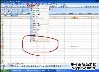 excel2010隐藏行号列标的教程