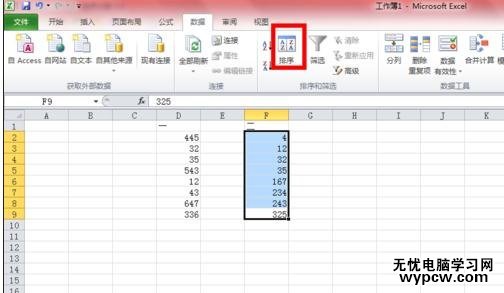 excel2010数据排序的方法(2则)