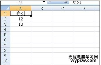 excel表格设置数字递增的教程_excel表格怎么设置数字递增