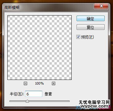 Photoshop制作美味的巧克力夹心饼干字