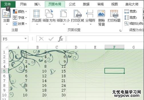 excel2010图片置于底层的教程