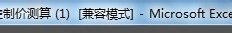 excel表格不能复制表到另一个表的解决方法_excel表格不能复制表到另一个表怎么办