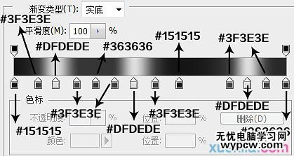 制作银色磷片金属文字图片的PS教程