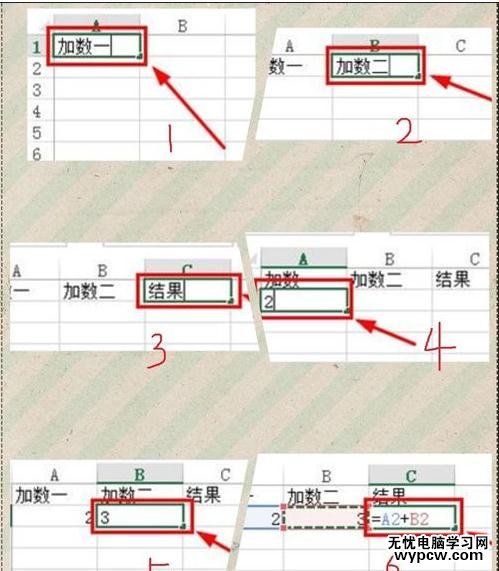 excel2013录制宏的方法