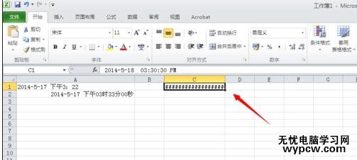 excel2010设置日期格式教程