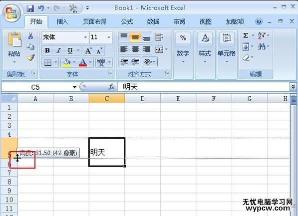 excel2010调整列宽的教程