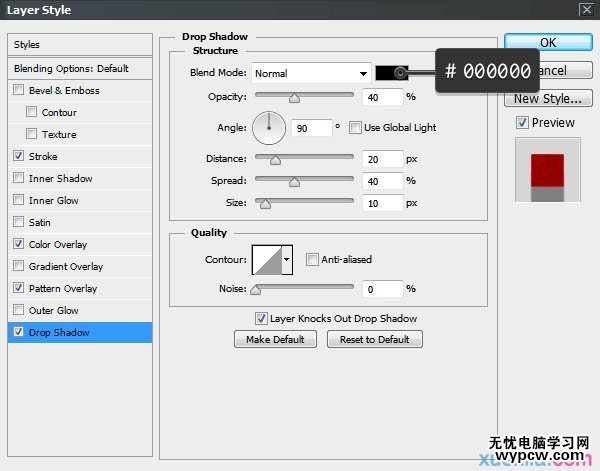 制作炽热火红岩石文字图片的PS教程