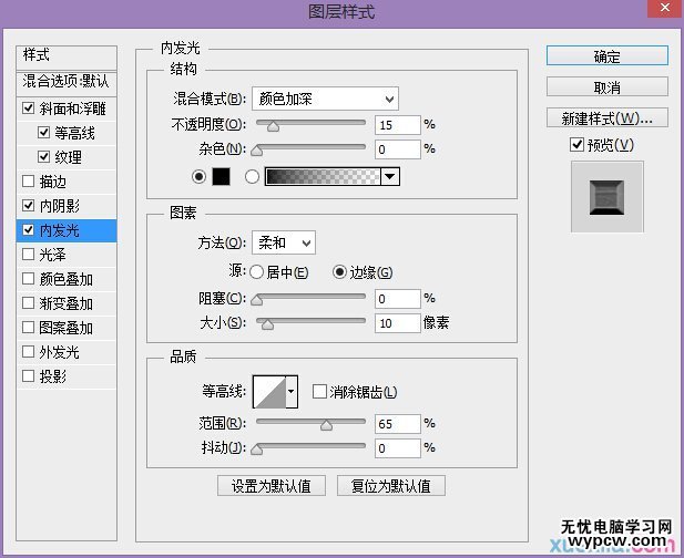 PS教程！教你创建好莱坞品质的电影海报字体