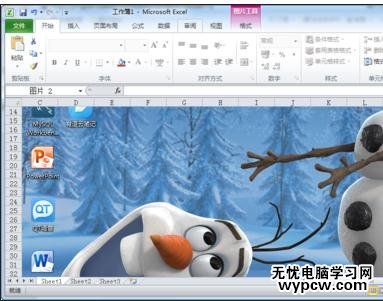 excel2010图片裁剪的方法