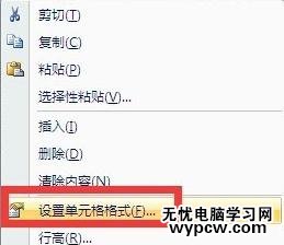 Excel怎么设置表格边框颜色_Excel设置表格边框颜色的方法步骤