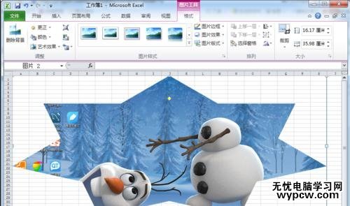 excel2010图片裁剪的方法