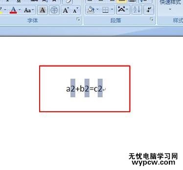 word2007输入上下标的三种方法