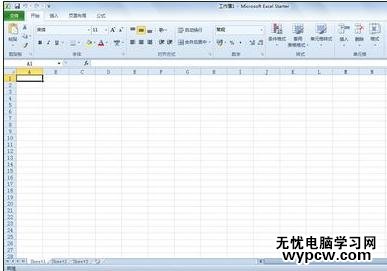 excel2010如何设置边框的方法