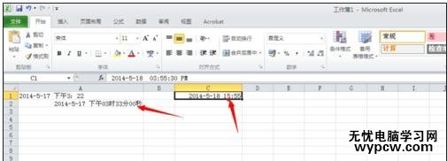 excel2010设置日期格式教程