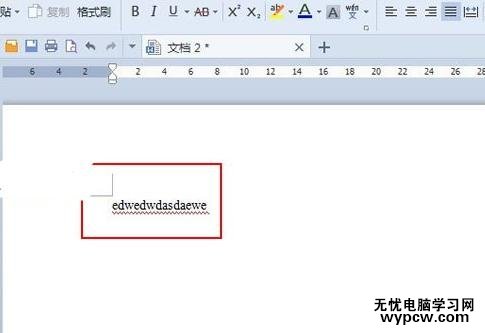 WPS文字中怎么取消检查拼写