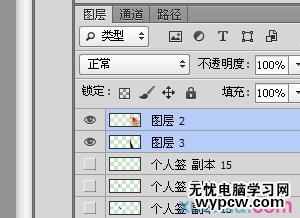 Photoshop时间轴做出动态手写字效果