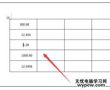 Word中进行表格数字设置水平居中的操作方法