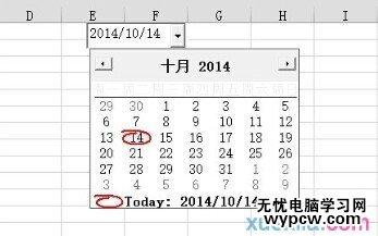 excel2013 插入日期选择器的方法