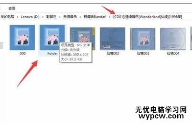 怎样在word2013中制作图注