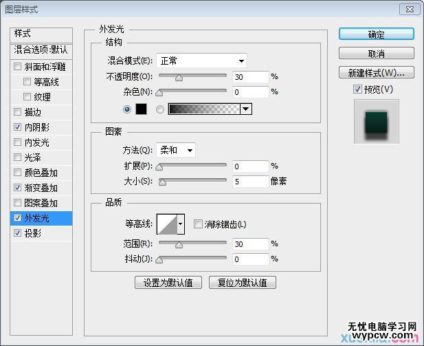 用PS制作绿色纹理效果的立体文字图片