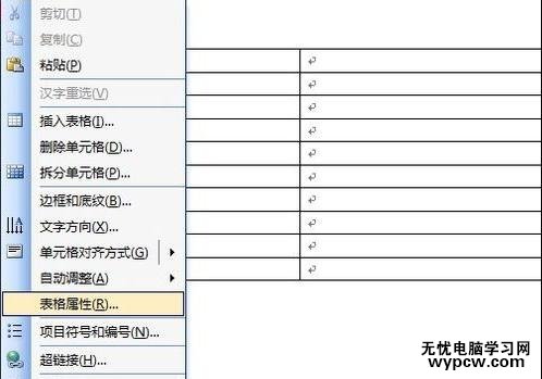 如何用word制作国庆手抄报