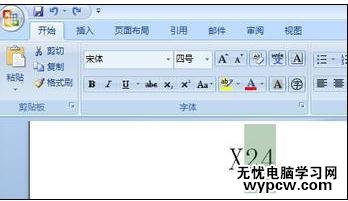 word2007输入上下标的三种方法