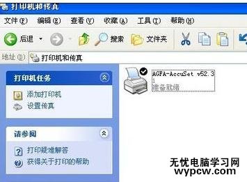 excel2013无法打印的解决方法