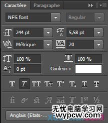 Photoshop制作极速动感火焰立体字