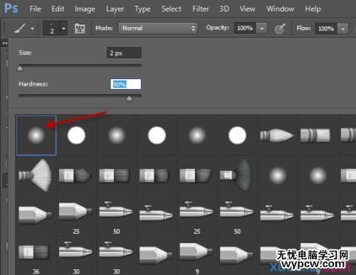 教你用Photoshop创建优雅轻盈的泼墨文字