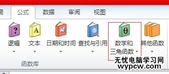 excel2010统计某类数据总量的方法