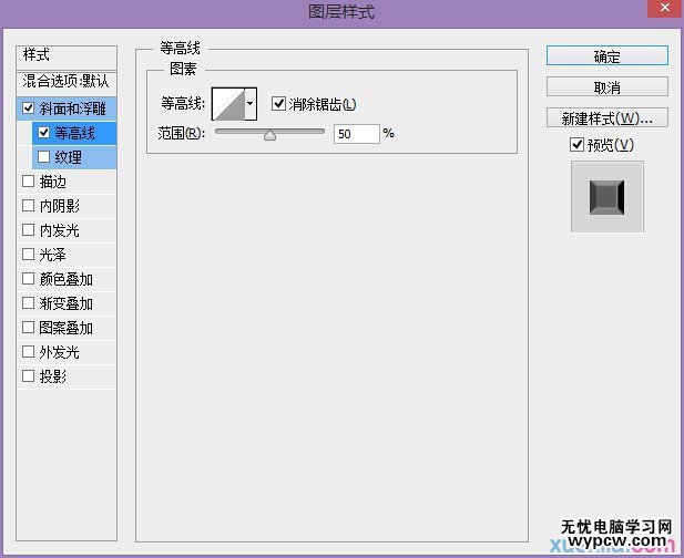 PS教程！教你创建好莱坞品质的电影海报字体