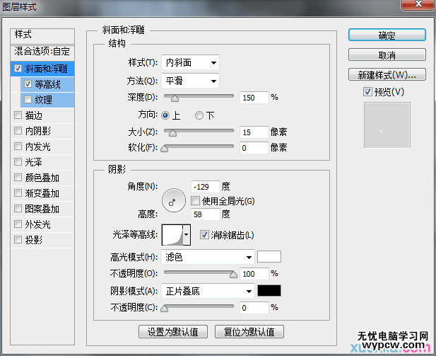 终于找到方法了！教你创建闪亮优雅的玻璃质感文字