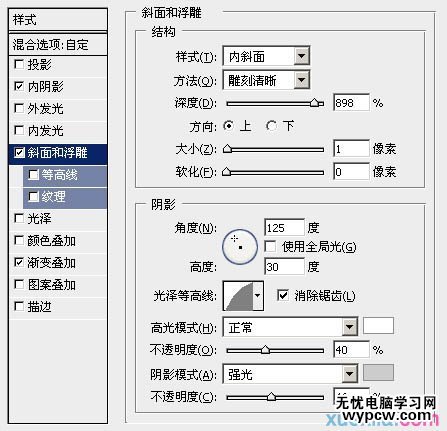 Photoshop制作超酷的金属标题字效果