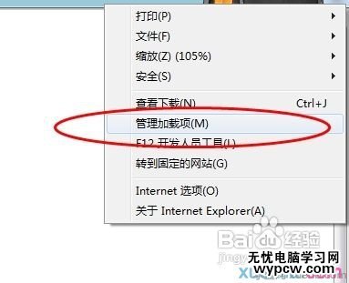 电脑不能看视频怎么办