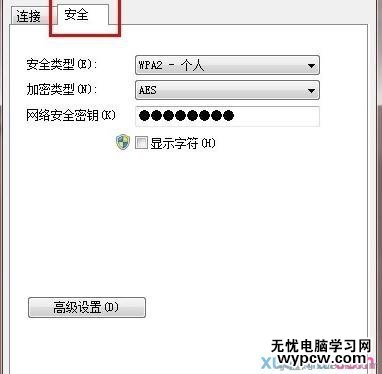 笔记本连不上无线wifi怎么办
